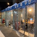 나이스수산 이미지