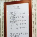 굴국밥뚝배기
