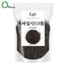 오씨드 이미지