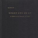영심포니 이미지