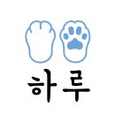 24시 코끼리동물병원 이미지