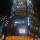 이루다한의원