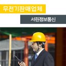 제이정보통신 이미지