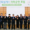 이화여자대학교 사회복지대학원 이미지