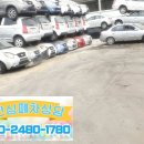 김제폐차장 티스토리