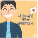 IR행정사사무소 이미지
