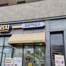 모모하우스&숲칼프광교점