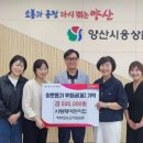 사랑채 이미지