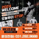 보라피트니스라운지