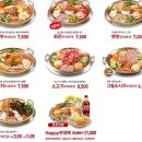 놀부부대찌개 이미지