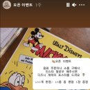아무튼하로