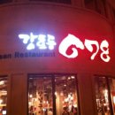 하와이삼겹살