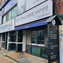 사발생국수 이미지