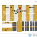 더우디자인 이미지
