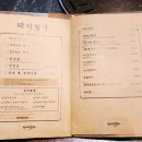 팔도명가김치 이미지