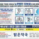 더보상울산지사