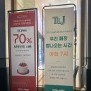 체육관로74번길 이미지