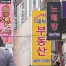 타잔노래연습장 연합뉴스
