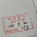 약수동주민센터 이미지