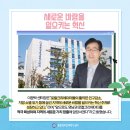 (주)에이치엔노바텍 네이버블로그
