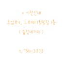 올이즈웰 이미지