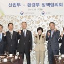 미래환경산업 이미지