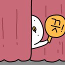 이차돌군산수송점 이미지