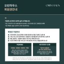 자연스러운 공간, 부산 아이폰스냅 사진