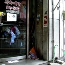 생활: 상중이라...뭐가 뭔지...| 이미지