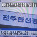 일등로또복권방 이미지