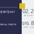 법무법인백상유한 이미지