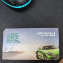 스피드모터스 | &lt;스피드모터스&gt; 꼼꼼함과 친절함이 돋보이는 사장님 좋아요:)!!