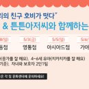 홈플러스 삼천포점 이미지