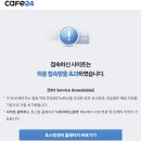 두산 레전드 올드유니폼 단추 잠실 야구장 위팬샵 현장구매 오픈런 후기