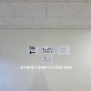 남양휴튼공인중개사사무소 | [아파트정보]경상남도 창원시 마산합포구 창원현동남양휴튼아파트 59A타입 내부사진