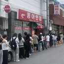 달인의빵집