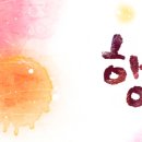 행복한가 이미지