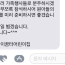 DGB어린이집 이미지