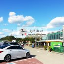김제&gt;김제시 김제시민운동장에서 주식회사 세원하드페이싱의 매출 200억 돌파 기념 한마음 체육대회...