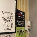 마당쇠돼지꼬리 이미지