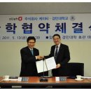 주식회사 경민