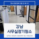 더제이클린 이미지