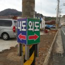 내도보건진료소 이미지