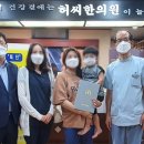 허씨한의원 이미지