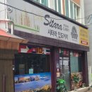충북 청주 인도음식 전문점 시타라인도커리, 청주 점심 맛집 후기