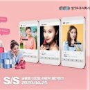 주식회사 홀리