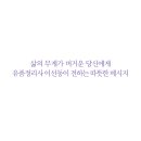 클린클릭 이미지