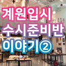 지상가치미술학원 이미지