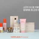 한스라벨르