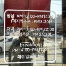 안짱스시